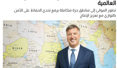 June 2025 – Port Security: The Hidden Driver of Industrial Growth and Global Trade – Arabian Business News