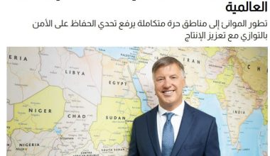 June 2025 – Port Security: The Hidden Driver of Industrial Growth and Global Trade – Arabian Business News