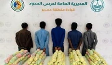 Incident Alert – Multiple Drug Arrests Across Saudi Arabia