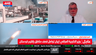 Assessing the Iran-Israel-U.S. Escalation – Alsharq Bloomberg Interview